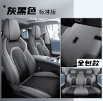 Áo ghế Chery Omoda C5